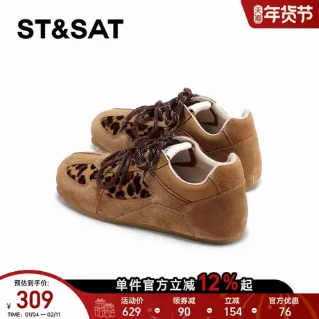 星期六厚底德训鞋女款2025新款秋冬内增高女复古软底豹纹运动鞋直商品大图