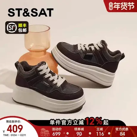 星期六厚底增高休闲板鞋女款2025新款冬季加绒德训鞋复古松糕棉鞋商品大图