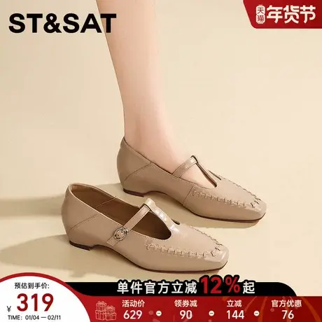 星期六新款2026春季法式玛丽珍鞋女鞋真皮浅口单鞋复古气质通勤鞋商品大图