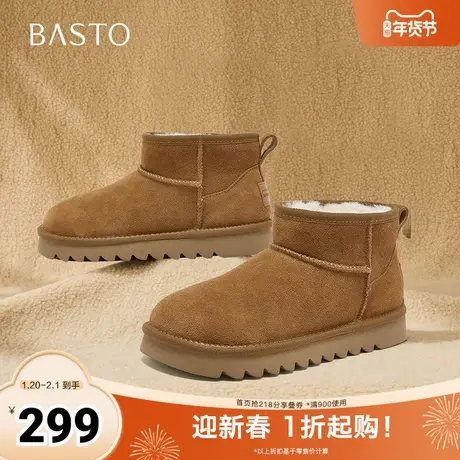 百思图2025冬季新款商场同款雪地靴时尚简约保暖女短靴D6052DD5商品大图