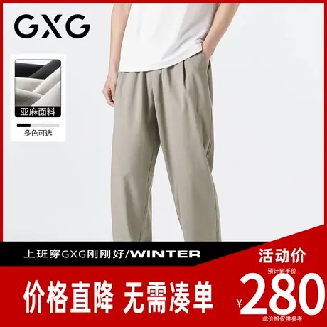 【新品】GXG男装 春季简约百搭舒适弹力松紧腰抽绳男直筒休闲长裤图片
