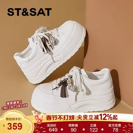 星期六厚底小白鞋女款2025新款秋季女鞋轻便增高百搭软底运动板鞋商品大图