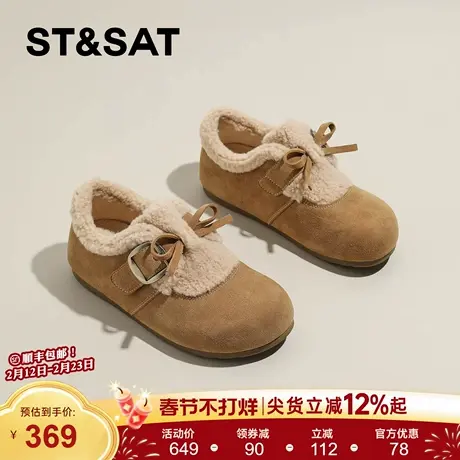 星期六保暖棉鞋女冬季加绒加厚2025新款厚底勃肯毛毛鞋毛绒雪地靴商品大图