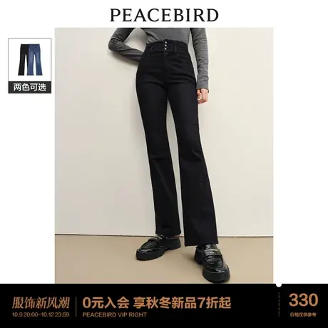 *太平鸟高腰喇叭牛仔裤2023年冬季新款三粒扣高弹紧身微喇牛仔裤图片