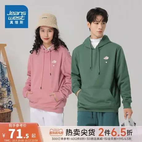 LE真维斯2023冬季新款 时尚印花情侣款袋鼠兜袋长袖加绒连帽卫衣图片