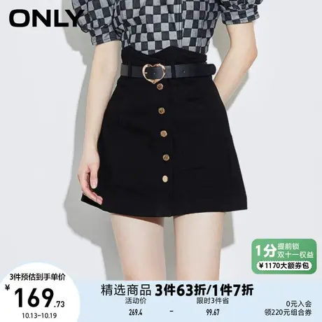 ONLY奥莱春夏设计感腰头高腰A字显瘦半身裙女商品大图