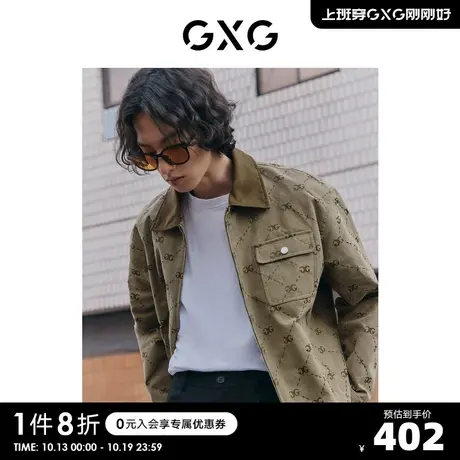 GXG男装 卡其老花夹克外套男时尚提花拼接仿麂皮领 23年秋季新品S图片