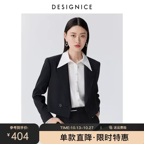 迪赛尼斯春秋新款时尚黑色气质英伦风洋气短款长袖西装外套女图片