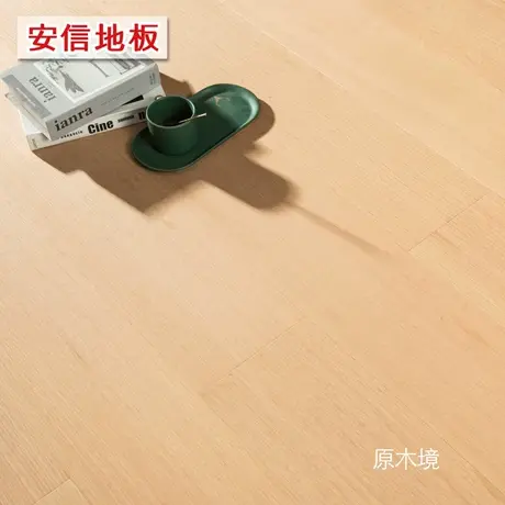 安信亲肤系列橡木人字拼新三层实木复合地板ENF级奶油风儿童房图片