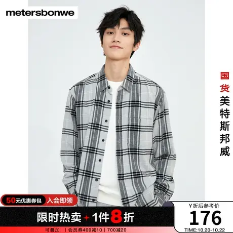美特斯邦威长袖衬衫男法兰绒舒适简约时尚通勤格子衬衫图片