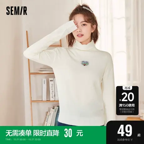 森马针织衫女堆堆领绣花内搭高领趣味毛衫百搭简图片