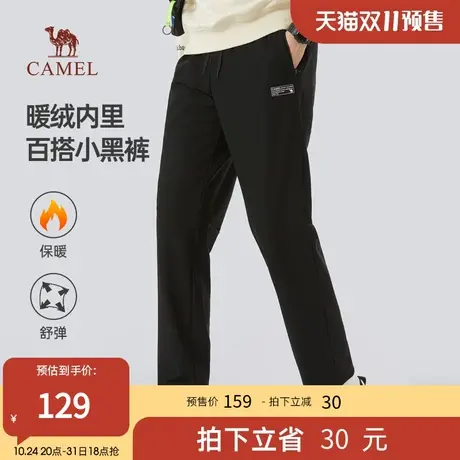 骆驼男装运动裤男秋冬季2023新款针织卫裤加绒加厚束脚百搭休闲裤商品大图