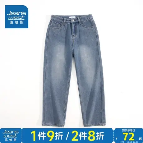 KR真维斯女装2023冬季新款 潮牌时尚休闲加绒怀旧直筒牛仔女裤商品大图