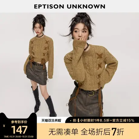 EPTISON毛衣女2023冬季新款复古绞花短款高级感独特别致内搭上衣图片