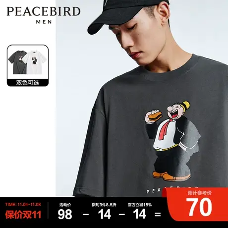 【大力水手联名】太平鸟男装 纯棉短袖t恤男2023年夏季新款体恤潮图片