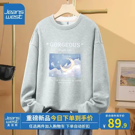 KV真维斯灰色假两件卫衣套头女2023新款小众圆领上衣原宿风薄外套商品大图