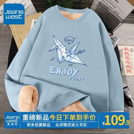 ZR真维斯加绒卫衣女2023新款秋冬款羊羔绒圆领套头上衣小个子外套图片