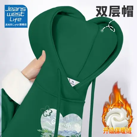 真维斯LIFE2023新款韩系卫衣女加绒加厚外套大码女装秋冬新款爆款图片