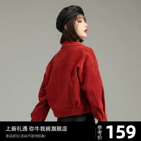 条绒外套女2023新款秋冬女士红色灯芯绒短款上衣小个子高级感条绒商品大图