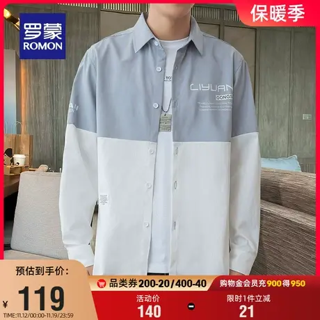 罗蒙男士撞色长袖衬衫时尚百搭工装2023秋季新款易打理翻领衬衣男图片