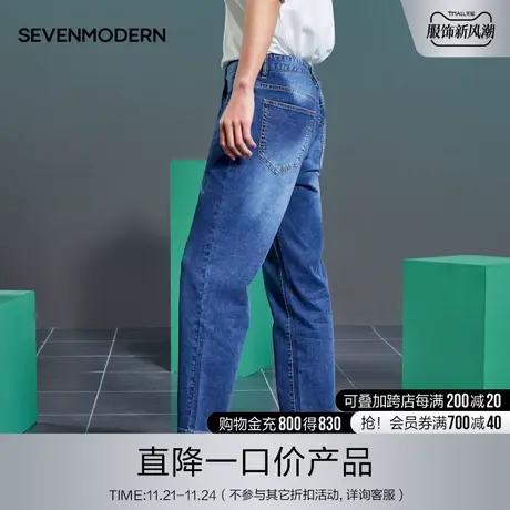 柒牌清仓潮牌SVNMDN男士牛仔裤2022夏季新款深蓝色休闲百搭直筒裤图片