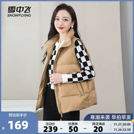 雪中飞2023秋冬新款女士短款羽绒外穿背心马甲时尚百搭经典保暖图片