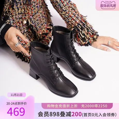 哈森春秋季新款欧美粗跟方头时装靴帅气绑带女短靴HA222542图片