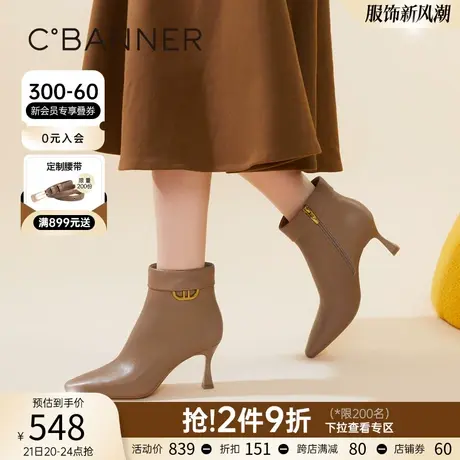 千百度女鞋冬季新款时装靴真皮软皮短靴高跟靴细跟高级感靴子商品大图