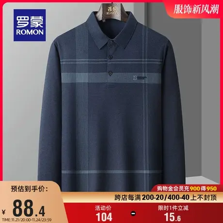 罗蒙男士商务休闲长袖POLO衫2024春季新款撞色条纹宽松百搭T恤衫图片