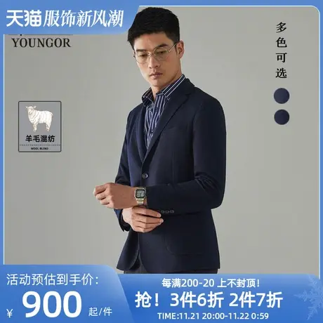 雅戈尔西服春季新款官方商务休闲轻薄柔软黑色羊毛修身外套男2884商品大图