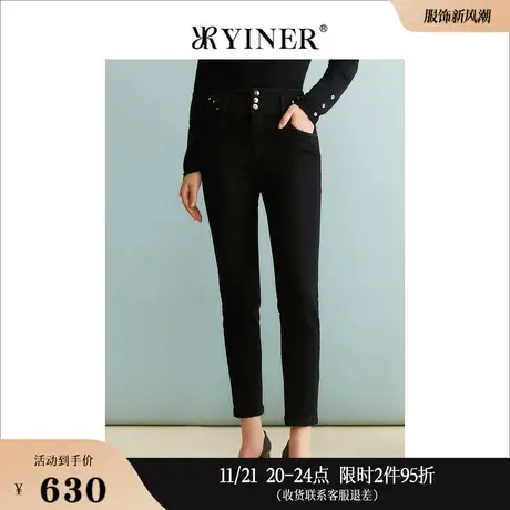 YINER音儿线上专选女装2023冬季牛仔裤高弹温暖磨毛锥形长裤商品大图