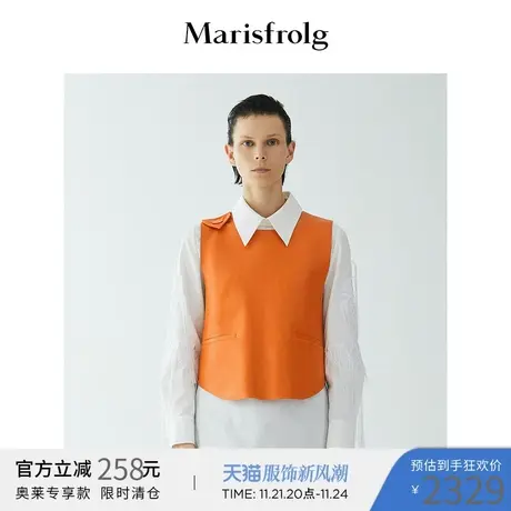 【奥莱】玛丝菲尔马夹商品大图