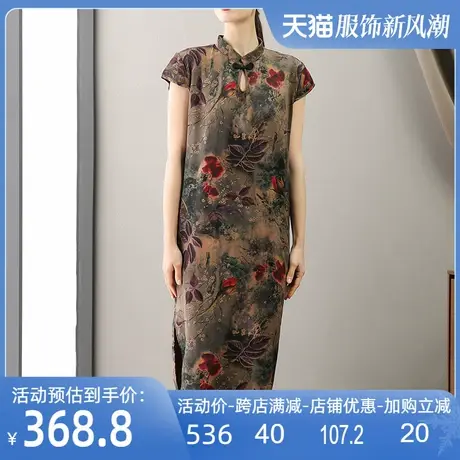 香云纱真丝连衣裙女2025夏新款桑蚕丝复古盘扣中长薄款改良旗袍商品大图