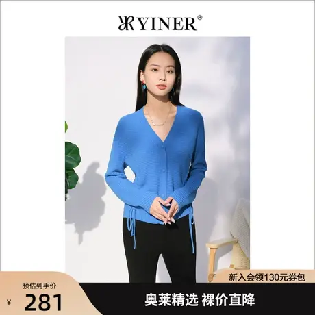 音儿美地女装2022秋季新款长袖抽绳开衫外套含羊毛针织衫商品大图