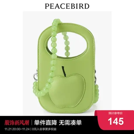 太平鸟个性苹果手机包2022夏季新款女绿色串珠链条斜挎包包商品大图