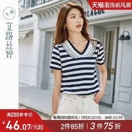 艾路丝婷条纹V领t恤女短袖2024夏季新款宽松显瘦波浪花边翻领上衣商品大图