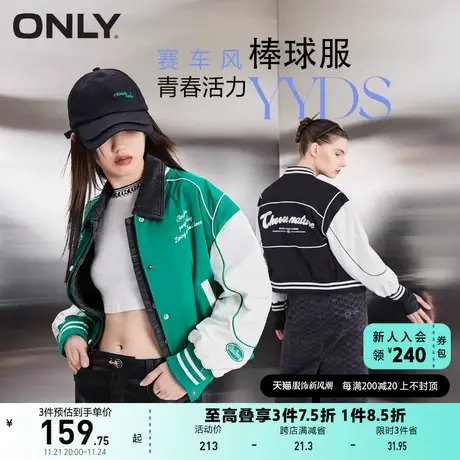 ONLY奥莱休闲学院风印花减龄棒球服短款外套女商品大图