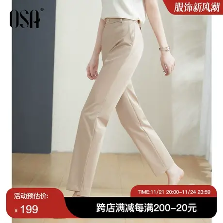 OSA欧莎高腰通勤九分直筒西装裤女夏季薄款宽松显瘦烟管小脚裤子商品大图