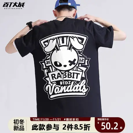短袖t恤男小众设计感潮牌潮流纯棉兔子2025新款男生纯棉宽松大码商品大图