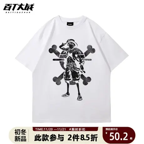 日系卡通动漫海贼王周边路飞夏季纯棉短袖T恤学生宽松衣服半袖商品大图