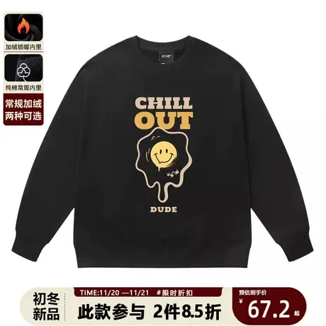 2023新款高级感美式黑色趣味卡通无帽加厚加绒卫衣男春秋冬上衣潮商品大图