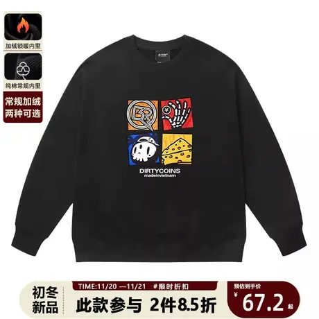 美式高街涂鸦嘻哈长袖圆领卫衣男欧美街头潮牌bf风情侣宽松上衣潮商品大图