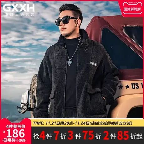 GxxH大码男装潮胖子秋冬休闲外套肥佬加肥加大宽松羊羔绒连帽夹克商品大图