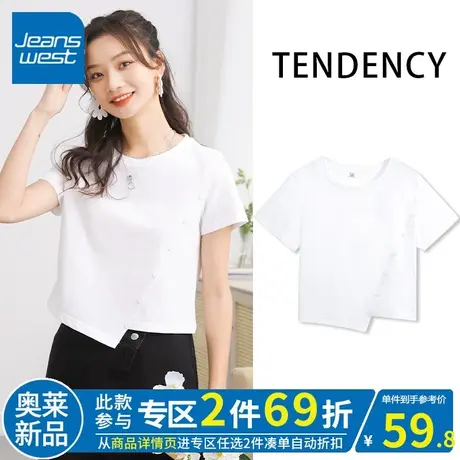 ZR真维斯t恤女2023新款夏季短袖白色复古别致高级感短款斜扣t恤女商品大图