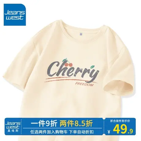 KV真维斯奶杏短袖t恤女纯棉 2023新款遮肚子宽松显瘦针织上衣女夏商品大图