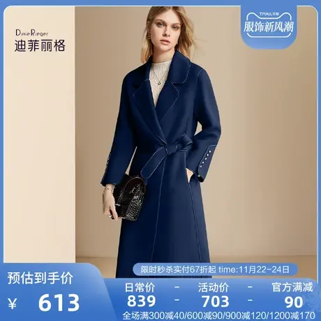 迪菲丽格高端复古长款呢子大衣女2023年新款冬季蓝色收腰毛呢外套图片
