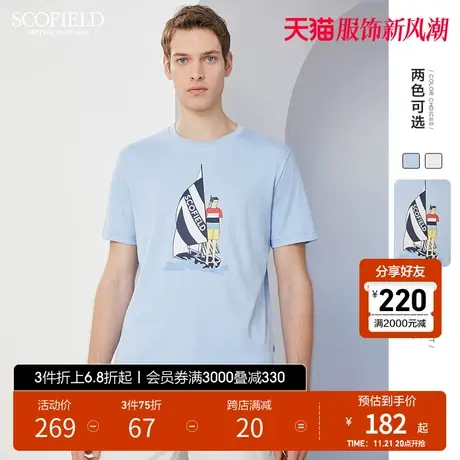 SCOFIELD 男T恤短袖夏季透气半袖上衣卡通印花潮流薄短袖T恤男图片