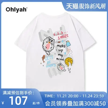Ohlyah涂鸦披萨大胖猫趣味印花短袖T恤男女夏季宽松纯棉半袖上衣商品大图