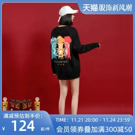 2025年潮牌冬季三色虎年本命年卫衣女宽松韩版新款秋冬外套ins潮商品大图