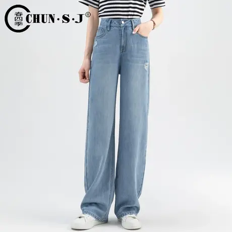 天丝阔腿牛仔裤女夏季薄款破洞裤子冰丝拖地裤垂感显瘦高腰直筒裤商品大图